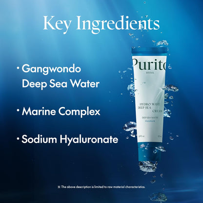 Purito hydro wave deep sea cream